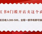 小呆同城本地生活投放实操技巧，掌握同城流量，掌握同城运营核心