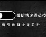 小呆同城本地生活投放实操技巧，掌握同城流量，掌握同城运营核心