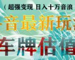 小呆同城本地生活投放实操技巧，掌握同城流量，掌握同城运营核心
