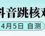 知乎蓝海玩法，躺平副业月入1W+，真正的睡后收入项目（6节视频课）