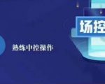知乎蓝海玩法，躺平副业月入1W+，真正的睡后收入项目（6节视频课）