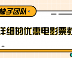 金引擎电商短视频直播训练营，所有的生意都可以用短视频直播重做一遍