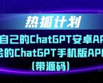 我如何靠卖剧本杀虚拟资源月入过万，复盘资料+引流+如何变现+案例