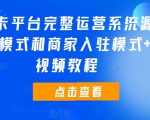 我如何靠卖剧本杀虚拟资源月入过万，复盘资料+引流+如何变现+案例