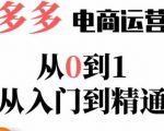 我如何靠卖剧本杀虚拟资源月入过万，复盘资料+引流+如何变现+案例