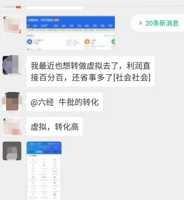 外面最高收费到3980的京东撸货项目，号称日产300+的项目（详细玩法视频教程）