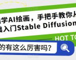 2023年知识博主变现实操进阶课：商业策划、产品策划、短视频、直播间、私域