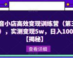 独家AI技术&#038;ChatGPT解锁跨境电商新玩法，行业领先的引流获客与数据化运营思维