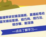 独家AI技术&#038;ChatGPT解锁跨境电商新玩法，行业领先的引流获客与数据化运营思维