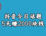 烁石·餐饮店短视频摄影基本功，视频拍摄实战教学