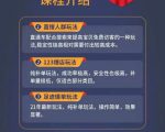 十万个富翁修炼宝典之6.兼职粉派单玩法跑匿名信，爆了一天两千