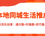十万个富翁修炼宝典之7.绝版国学资料，操作3天就出单