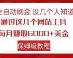 抖店0-1实操落地全方案，从0开始实操运营，可复制可落地的方法论