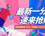 视频号强撸广告矩阵式玩法，操作简单，一部手机几分钟一条视频，单号一天轻松200+【揭秘】