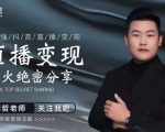 视频号强撸广告矩阵式玩法，操作简单，一部手机几分钟一条视频，单号一天轻松200+【揭秘】