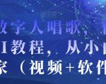 视频号强撸广告矩阵式玩法，操作简单，一部手机几分钟一条视频，单号一天轻松200+【揭秘】