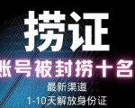 如何在微信公众号上撸流量主广告收益？本期我们将0收费带你跑完全程！【揭秘】