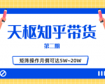 如何在微信公众号上撸流量主广告收益？本期我们将0收费带你跑完全程！【揭秘】