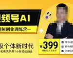 如何在微信公众号上撸流量主广告收益？本期我们将0收费带你跑完全程！【揭秘】