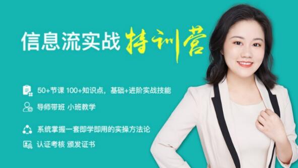 最新原味男粉项目详细操作，引流与变现的底层逻辑+知乎与b站的实操引流创新玩法