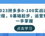 暴利蓝海冷门商品表丨上架就出单丨持续更新