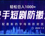 磁力聚星游戏副业陪跑训练营1.0，长期稳定项目，有人一周干了1K+