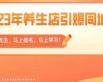 磁力聚星游戏副业陪跑训练营1.0，长期稳定项目，有人一周干了1K+