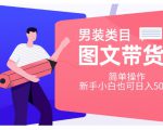 磁力聚星游戏副业陪跑训练营1.0，长期稳定项目，有人一周干了1K+