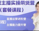 某付费文章：金融行业还有未来吗?普通人怎么利用金融行业发财?(附财富密码)