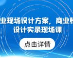 某付费文章：金融行业还有未来吗?普通人怎么利用金融行业发财?(附财富密码)