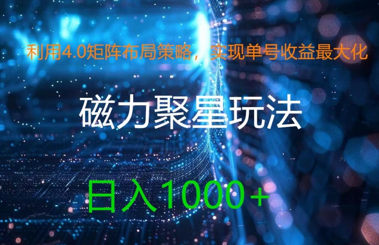 拆解抖音搞笑动物副业项目，中视频收益6000+，一条龙玩法分享[/erphpdown]给你