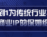 淘书捡钱项目，不需要启动资金，当天操作，当天就有收入