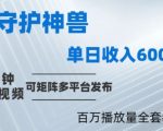 外贸SEO优化教程，跨境SEO全网优化指南，网站SEO优化营销教程