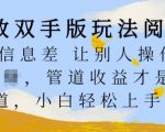 多群体需求的假发项目，不起眼但是有人年入百万