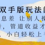 多群体需求的假发项目，不起眼但是有人年入百万