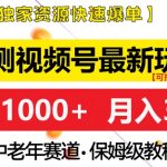 抖音电商带货实操课，30天佣金10W+不难学，2天可上手操作！