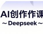 新知短视频培训：快速养号起号方法和剪辑爆热门视频(视频+文档)
