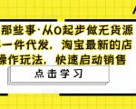 儿童益智早教视频，这个赛道挣翻了，利用AI一键生成原创视频，日入1k+【揭秘】
