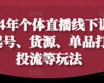 全新上线首码0撸挂G项目，24小时全自动运行，，无需实名无需看广告，小白轻松日入三位数【揭秘】