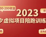 全新上线首码0撸挂G项目，24小时全自动运行，，无需实名无需看广告，小白轻松日入三位数【揭秘】