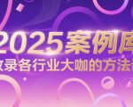 公众号流量主变现项目2025，普通人也能通过这个项目日入四位数（更新）