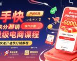 公众号流量主变现项目2025，普通人也能通过这个项目日入四位数（更新）