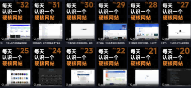 公众号流量主项目必入池，我的玩法分享[/erphpdown]