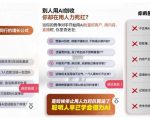 2026创收新技能AI+短视频+直播，用AI爆改生意，这是一套能陪你从0到1的AI创富实战课