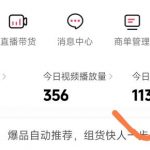 26年最新抖音团购项目教学，0门槛，最快3天出单，单号月稳定收益2-3k