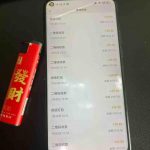 2026年最新暴利热点信息差项目：3天开始见收益，10天后稳定日入3张+，每天两三个小时搞定