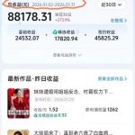 抖音百万粉丝博主的影视解说实战课，精选独家解说教学，条条精选，一部手机就可以做