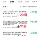 得物搬砖，0成本起步每天30分钟，月入2000+，0成本，0囤货，0发货，纯賺差价