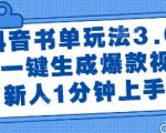 全网首发零撸项目，有手机就可以做，提现秒到账单日收益2张+【揭秘】