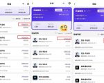 豆包专业线小程序拉新项目，爆一条视频就是5k+收益，抓紧搞这个